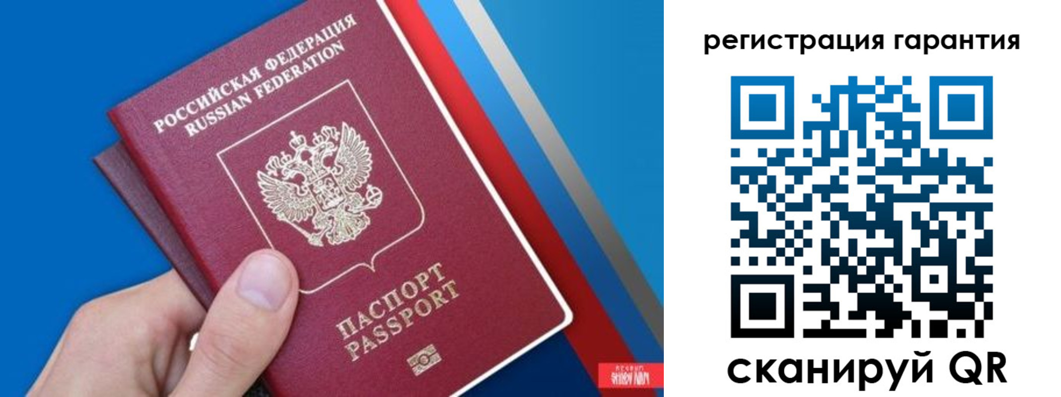 прописка для школы в Хабаровском крае