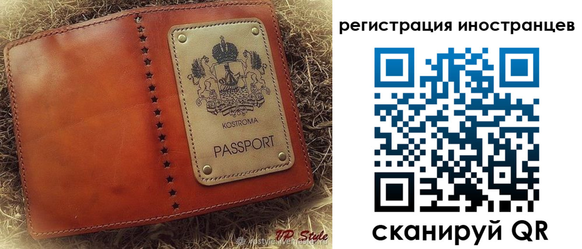 прописка гарантия в Хабаровском крае
