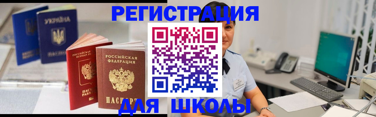 пропишу в квартире в Хабаровском крае